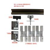 神冈三七折叠门木门推拉门全套37门五金配件推拉顺滑静音节省空间