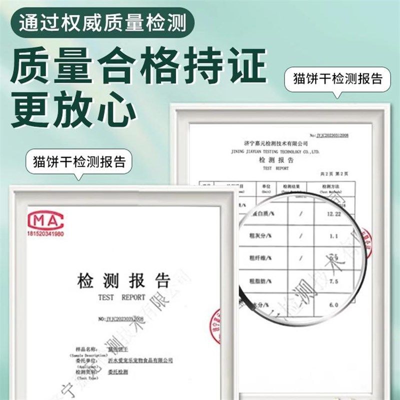 瓜洲牧猫零食猫薄荷饼干小鱼干洁齿罐头猫草粒幼猫磨牙棒猫咪零食,宠物/宠物食品及用品,猫草/猫草片,淘宝优惠券,粉丝福利购,淘宝优惠卷