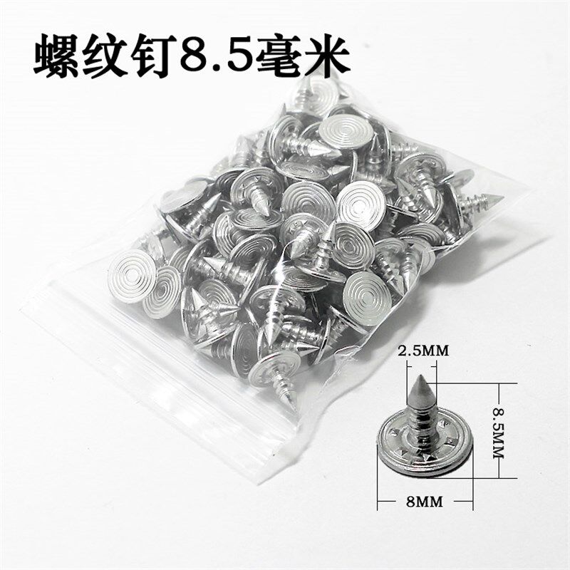 螺纹钉直钉铝钉子牛仔钉纽扣扣子配件底扣辅料铆钉钉子装饰扣钉子