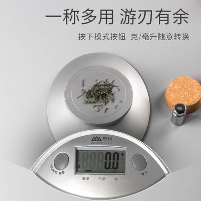 带托盘厨房秤烘培电子秤精准珠宝大秤面食物克称0.1g称重家用天平