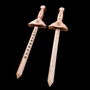 雷祖剑元始敕命剑桃木剑木雕工艺品摆件