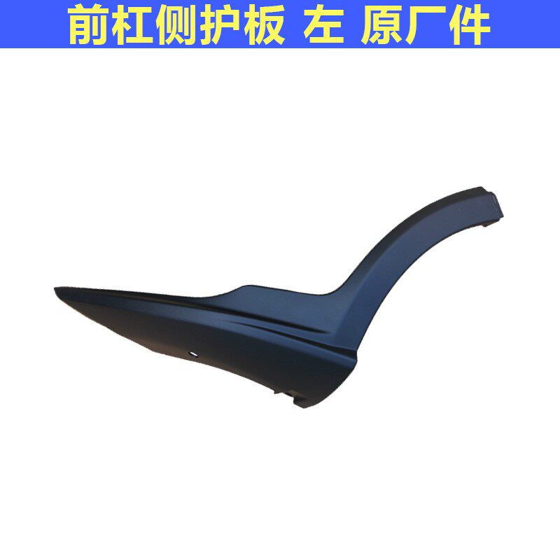 2013款铃木雨燕大包围配件 黑裙边套件含前后杠护板 汽车外观改装图片