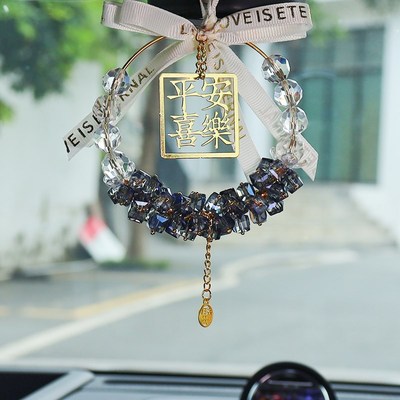 志趣马汽车载挂件平安喜乐吊坠水晶内装饰用品后视镜高级感链摆件