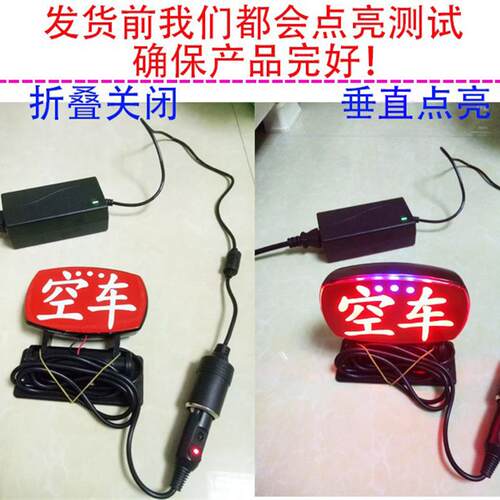 包邮LED代驾灯拼车牌滴滴小红灯酒后代驾灯空车代驾拉货车空灯牌