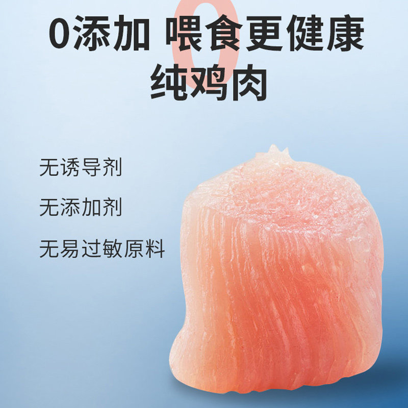 猫咪零食鸡肉鸡胸肉桶布偶蓝猫磨牙补充营养粒成幼猫冻干猫零食,宠物/宠物食品及用品,猫冻干零食,淘宝优惠券,粉丝福利购,淘宝优惠卷