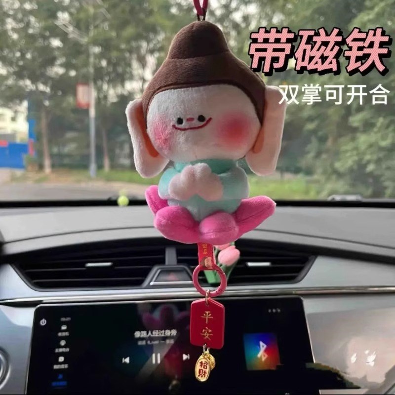 大同佛小伴莲花好礼美术馆小佛玩偶文创公仔山西车挂件毛绒钥匙扣