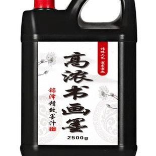 高浓书法墨汁专用大瓶装毛笔练习毛毡墨水绘画可装裱工地弹线放线