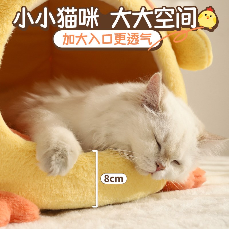 猫窝冬天保暖封闭式安全感猫咪睡觉窝冬季小狗窝宠物沙发冬季猫床