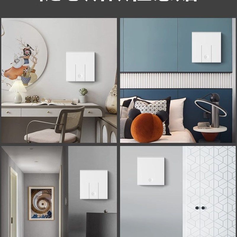 无线遥控开关接收器模块220V免布线随意贴智能无线双控开关家用,电子/电工,遥控开关,淘宝优惠券,粉丝福利购,淘宝优惠卷