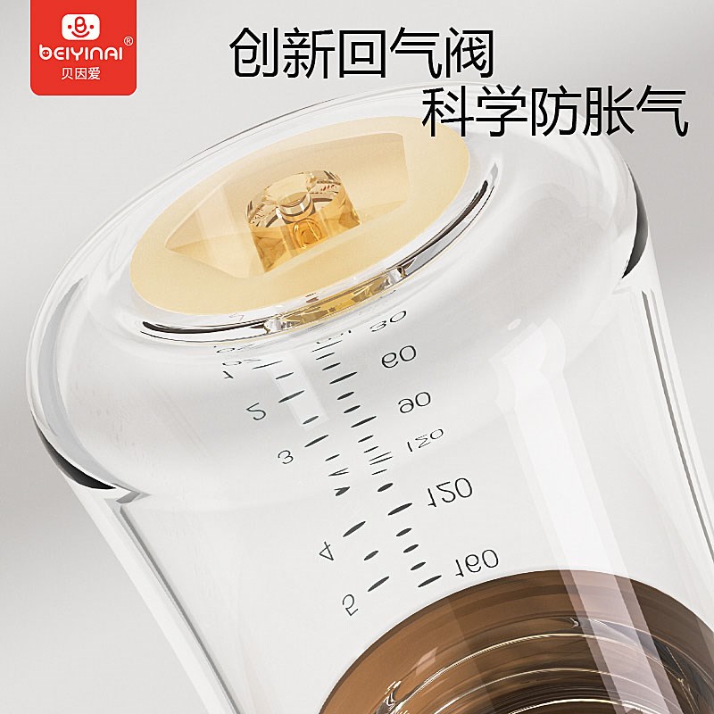 底部回气玻璃奶瓶婴儿新生儿宝宝防胀气小初生0到一6个月仿母乳