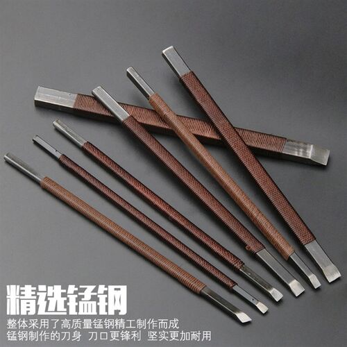 锰钢石刻篆刻刀手工雕刻刀刻石刀篆刻刀木雕石材石雕印章石头刻字