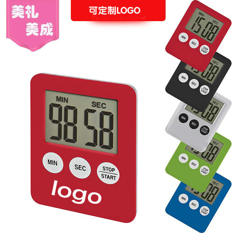 厨房定时器提醒器学生学习时间管理器实验室器可定制logo
