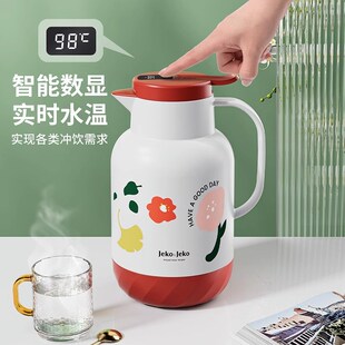 新款 保温壶家用保暖水壶开水热水瓶小茶壶茶瓶学生宿舍便携秋冬季