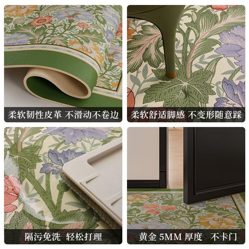 南希庄园美式氛围感玄关地垫复古高级感入户免洗皮革大地毯可定制