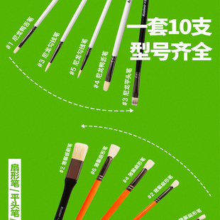 卡西米尔水粉笔套装猪鬃扇形笔油画笔丙烯画笔色彩笔美术生专用