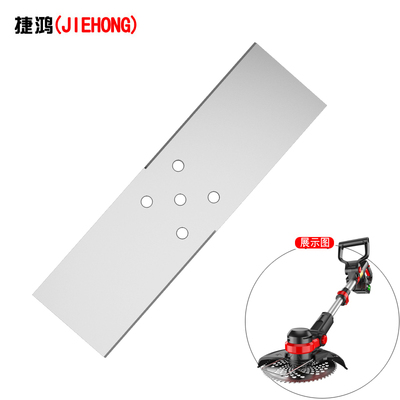 割草机专用锂电电池电机配件刀片锯片12V 24V 36V 48V