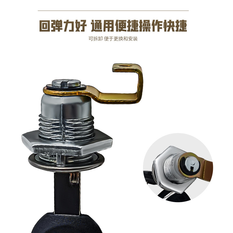 车家源后尾箱锁电动车摩托车尾箱锁太空尾箱锁背包式加厚金属箱锁