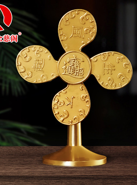 铜风车摆件风生水起迷你小风扇家居工艺品办公室书房装饰开业礼品