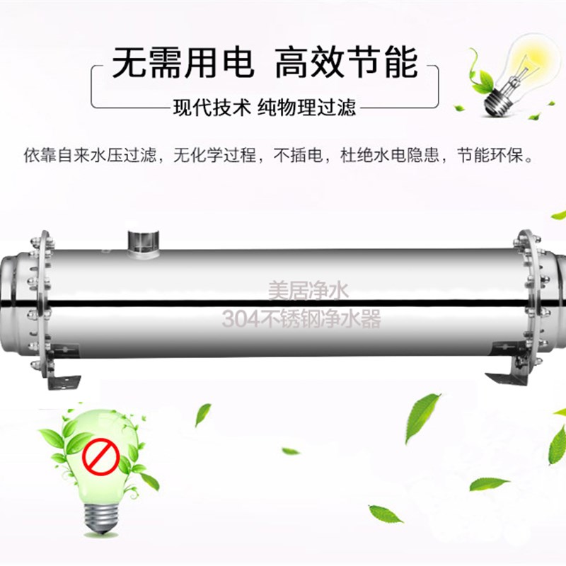 全屋6000L/6吨中央304家用商用管道直饮净水器自来水井水适用包邮