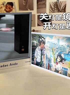 你的名字灯光画镜子天气之子发光画装饰画卧室床头生日礼物小夜灯