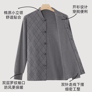 中老年人纯棉秋衣男棉毛衫对襟开衫上衣单件大码老人薄款保暖内衣