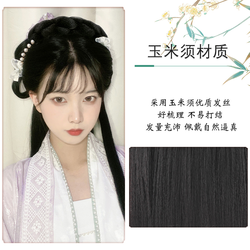 古风汉服假发包懒人一体式发箍假发古装汉服假发包明制新手全头套