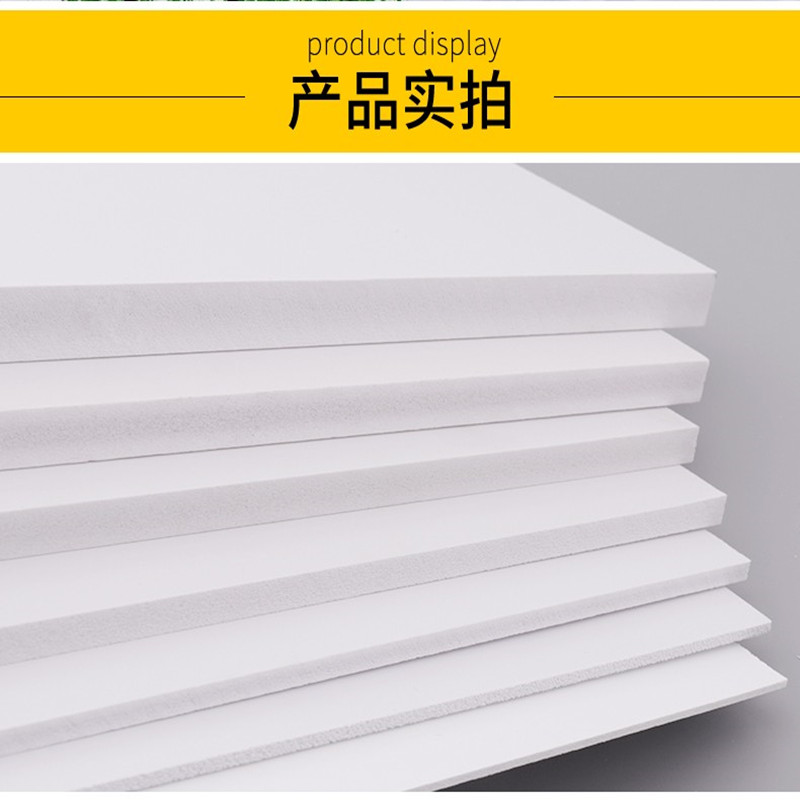 版画雕刻雪弗板沙盘建筑模型材料PVC发泡板墙体模型制作安迪板广