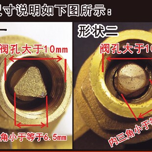 水表钥匙 自来水表前阀门钥匙磁性锁闭阀门钥匙水阀闸阀开关扳手