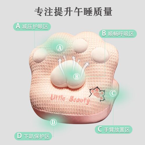 午睡神器睡觉抱枕趴睡枕午休办公室午觉枕头小学生趴着睡午睡枕夏