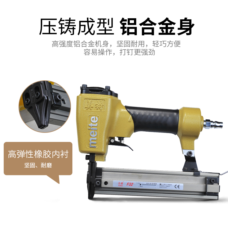 美特F32气动直钉枪木工f30钢钉枪打钉枪气钉枪装修工具码钉枪T50