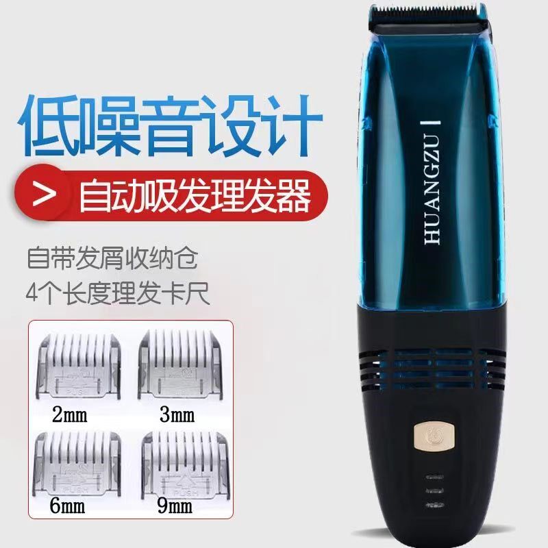 成人自动吸发理发器懒人递头发家用大人儿童剃头神器男士专用自己