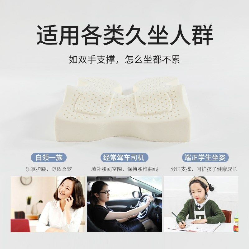 办公室座椅护肩护腰靠垫孕妇久坐乳胶腰垫靠背垫椅子腰枕电脑椅,居家布艺,腰靠垫,淘宝优惠券,粉丝福利购,淘宝优惠卷