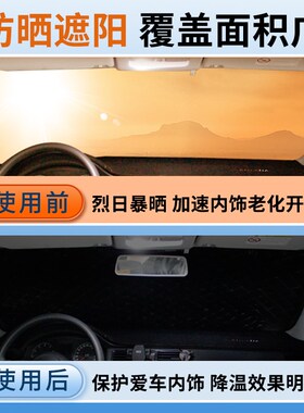 大众polo汽车遮阳挡poloplus前挡风玻璃罩POLO防晒隔热遮阳车衣罩