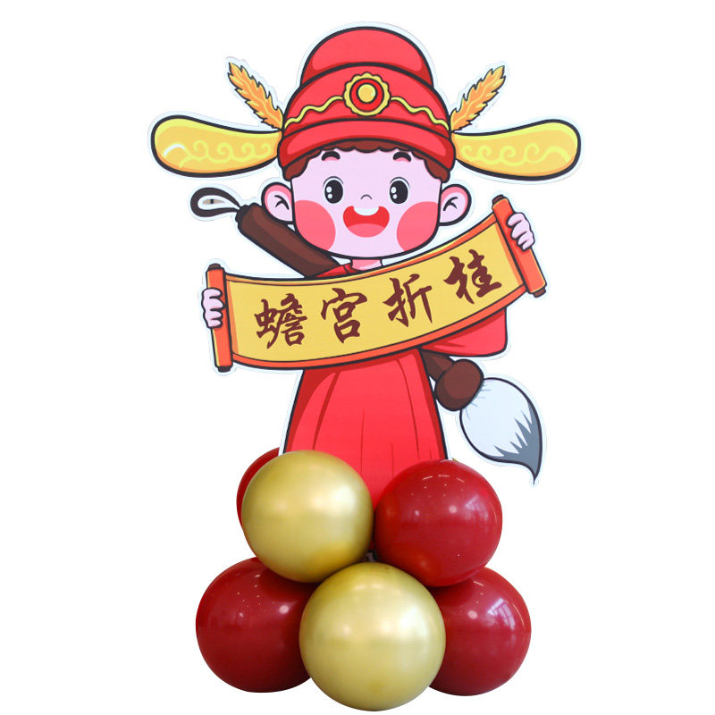 小状元毕业季kt板背景装饰气球立牌升学宴场景金榜题名迎宾牌布置