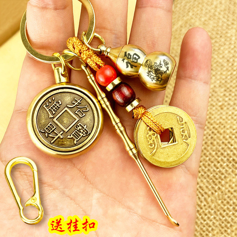 黄铜本命佛钥匙扣十二生肖八大守护神转转耳勺挂件男女汽车钥匙链,节庆用品/礼品,钥匙扣,淘宝优惠券,粉丝福利购,淘宝优惠卷