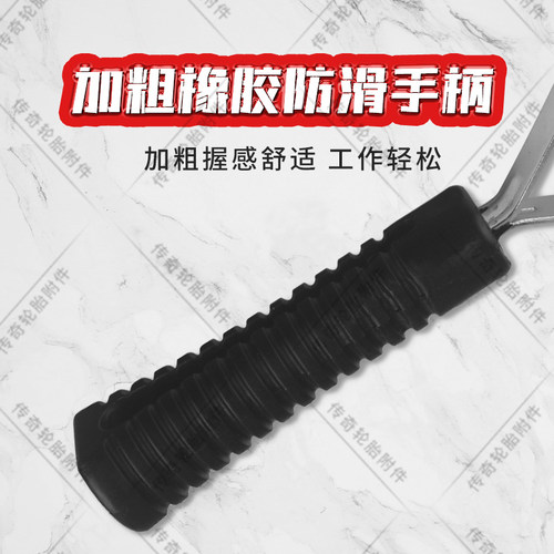 泰克补胎刮垢具轮胎清洗剂配套工具刮刀打磨刮除轮胎污垢S933