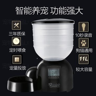 宠物定时自动喂食器狗大容量中大型犬专用11L猫狗通用不卡粮鸽子