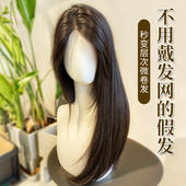 艾雪梦不用戴发网假发片女头顶遮白发增发量蓬松高颅顶长发补发片