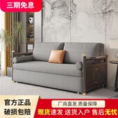 新中式 实木沙发床多功能拖拉扶手沙发床两用小户型客厅布艺双人