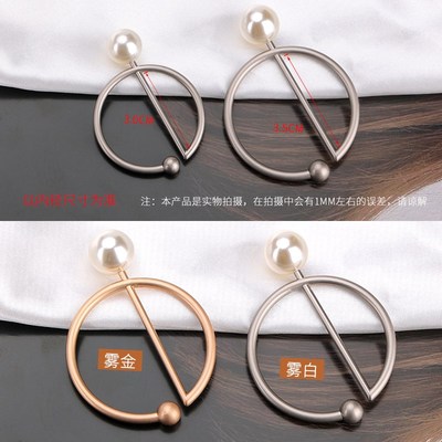高端金属开口环扣免缝免拆腰带扣丝巾装饰珍珠圈扣衣服下摆打结扣