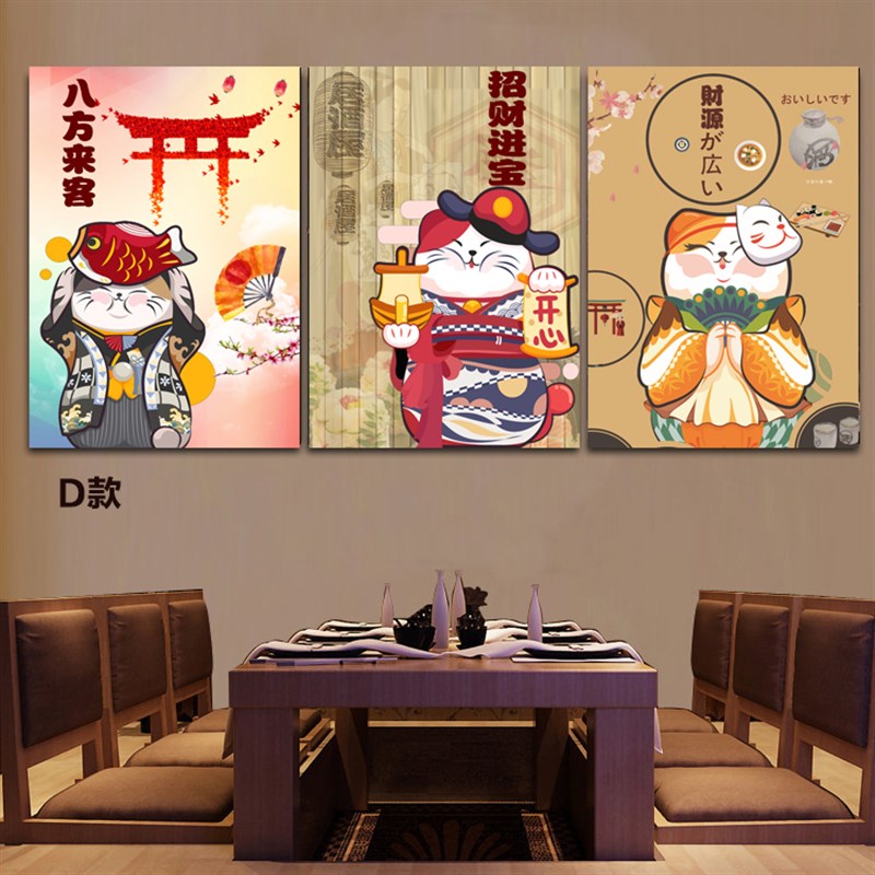 餐厅装饰画招财猫壁画日式风格日料店浮世绘挂画玄关客厅日式挂画图片