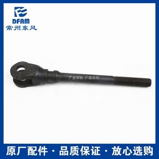 904 804 1004后桥刹车制动拉杆摇臂原 704 常州东风拖拉机配件604