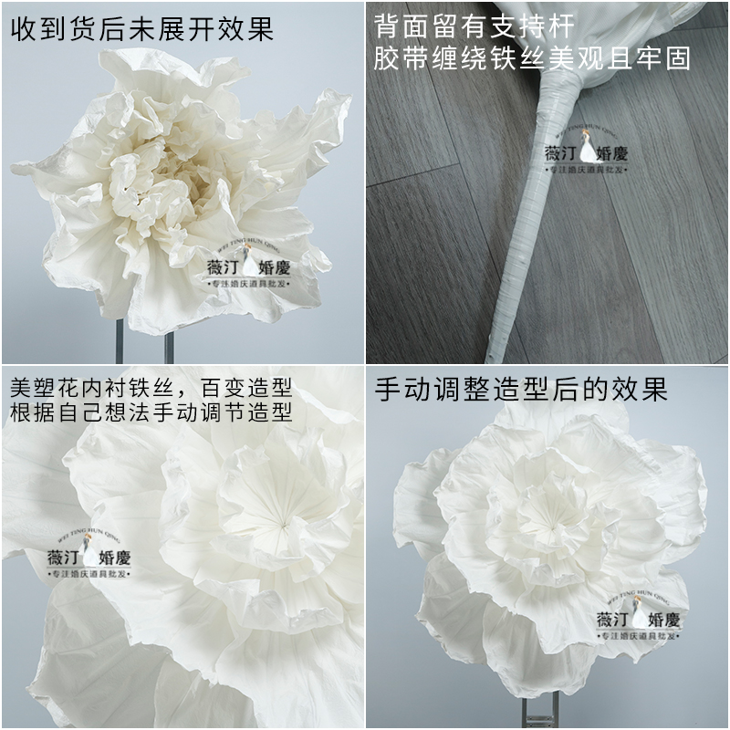 婚礼背景大型纸花巨型美塑花褶皱纸艺圆形花婚庆舞台装饰摄影道具