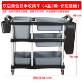 白云三层收碗车餐车推车商用餐厅移动收餐车送餐车多功能上菜餐车