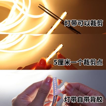 5v低压usb插电cob灯带led可充电式自粘防水软灯线条厨房酒柜装饰