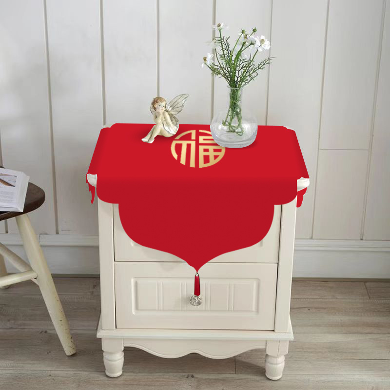 喜字红色牀头柜盖布套防尘罩喜庆结婚用洗衣机电视机冰箱多用盖巾