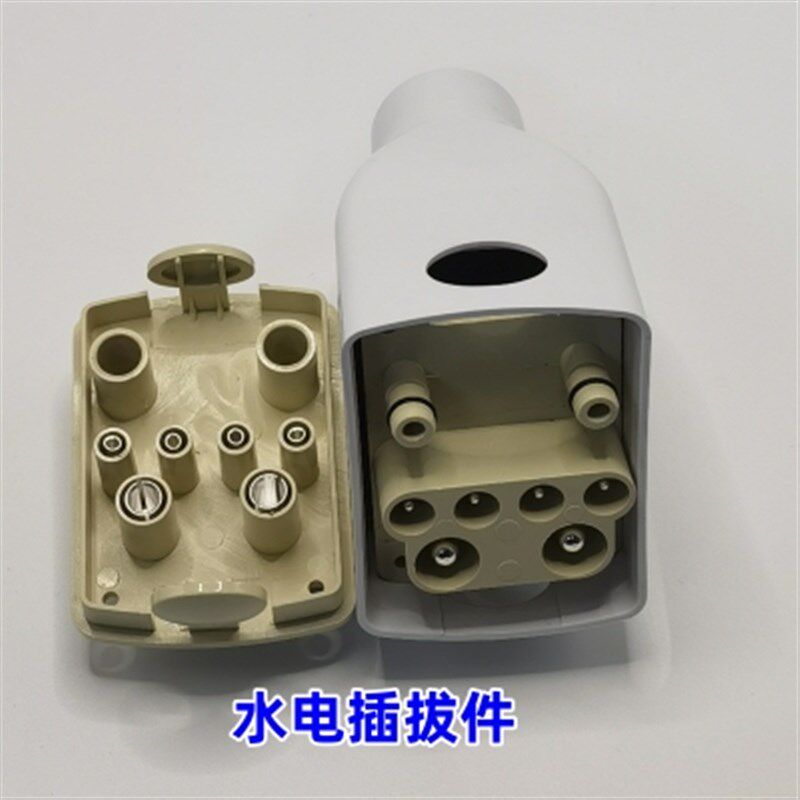 磁力瘦插拔件激E光快速接口水电转头重载连接器OPT冰冻循环皮秒
