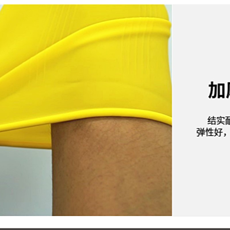 胶皮手套宏富乳胶洗衣服橡胶手套洗碗加厚耐酸碱耐用清洁牛筋手套