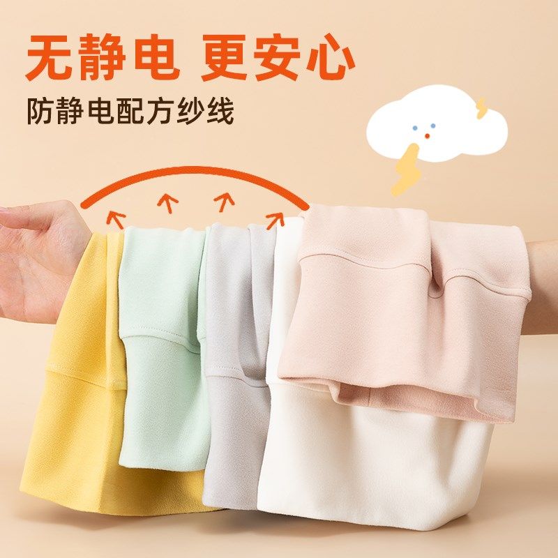 儿童德绒保暖裤子婴儿宝宝秋裤男童加厚高腰打底裤女童可开裆线裤,童装/婴儿装/亲子装,保暖裤,淘宝优惠券,粉丝福利购,淘宝优惠卷