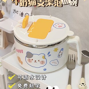 可沥水泡面碗带盖304不锈钢宿舍用学生碗筷套装 女生可爱饭碗专用